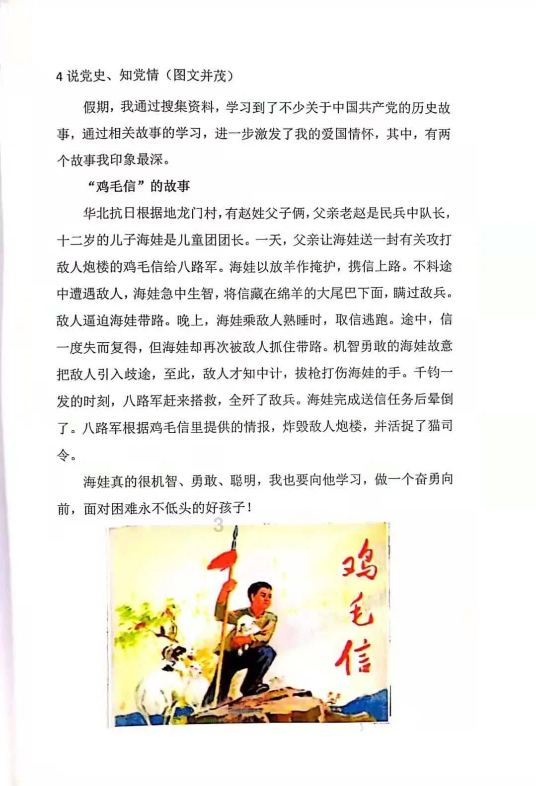金牌保镖熊先生